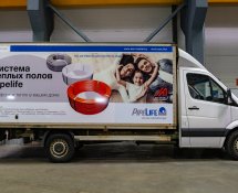 Тёплые полы