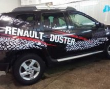 "Автопанорама"