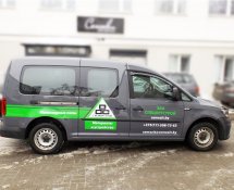 Спецоргстрой