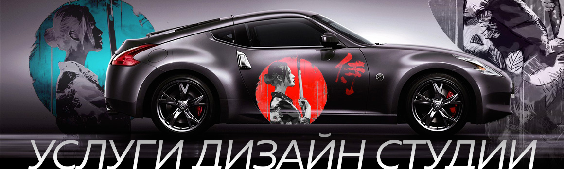 Дизайн услуги