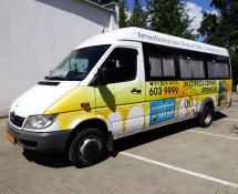 Энергия ГбмХ